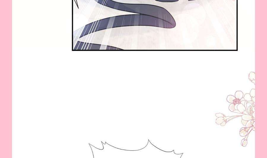 霸道总裁轻点爱207话 只要享受就好