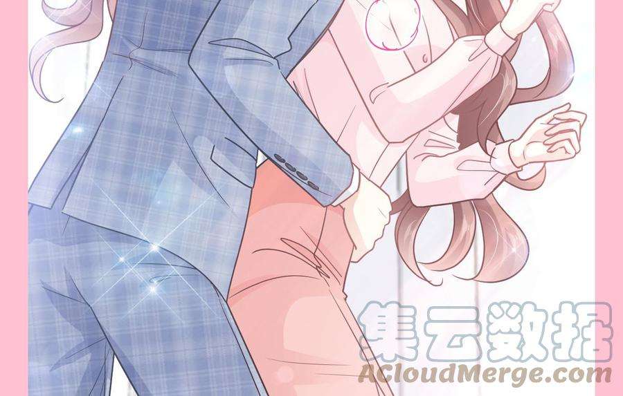 霸道总裁轻点爱207话 只要享受就好
