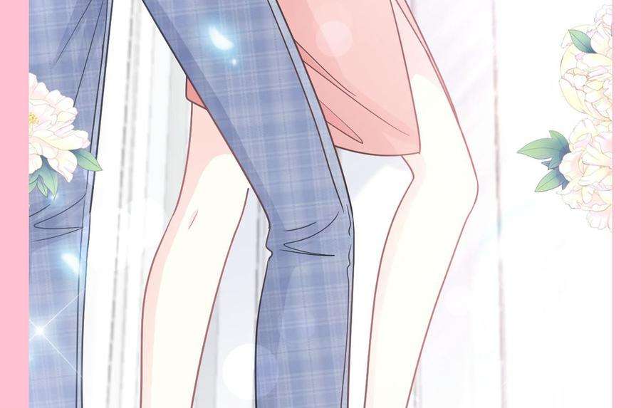 霸道总裁轻点爱207话 只要享受就好