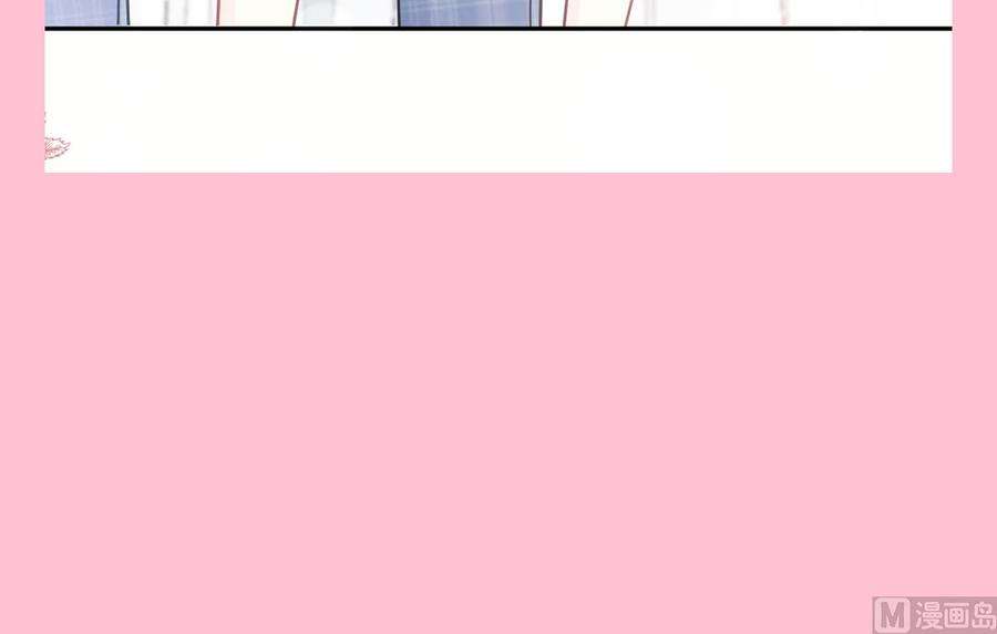 霸道总裁轻点爱207话 只要享受就好