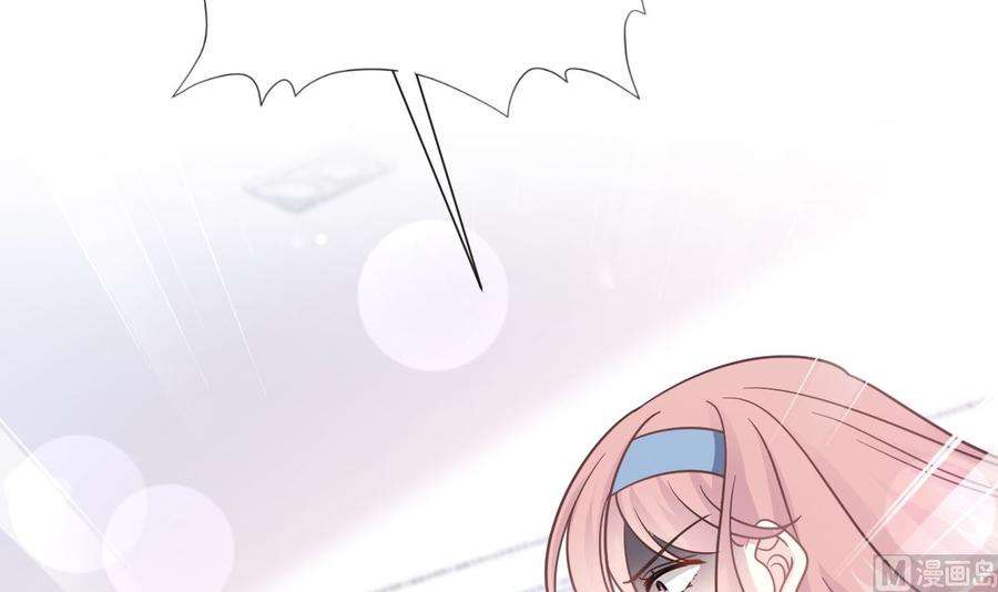 霸道总裁轻点爱207话 只要享受就好