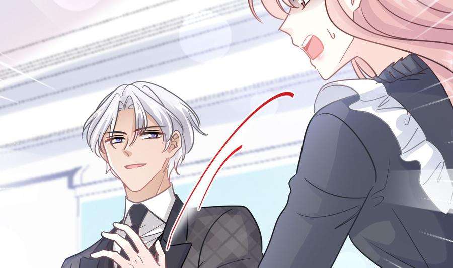 霸道总裁轻点爱207话 只要享受就好