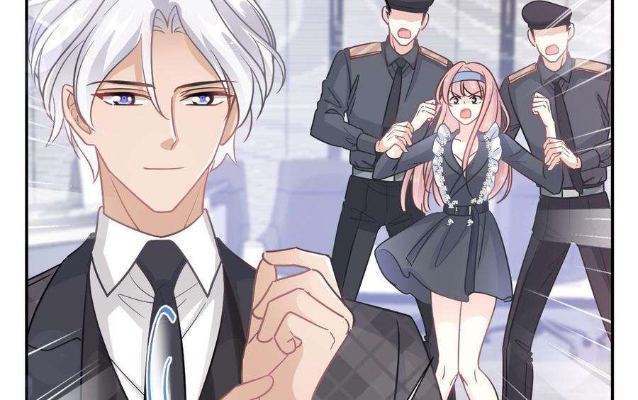 霸道总裁轻点爱207话 只要享受就好