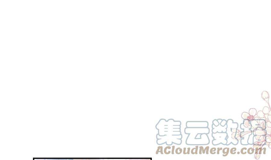 霸道总裁轻点爱207话 只要享受就好