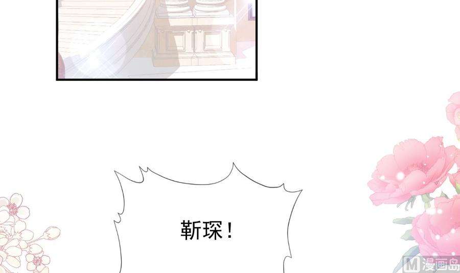 霸道总裁轻点爱207话 只要享受就好