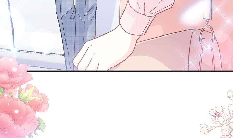 霸道总裁轻点爱207话 只要享受就好