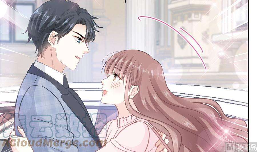 霸道总裁轻点爱207话 只要享受就好
