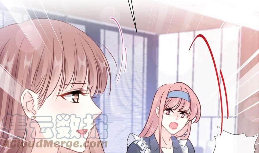 霸道总裁轻点爱207话 只要享受就好