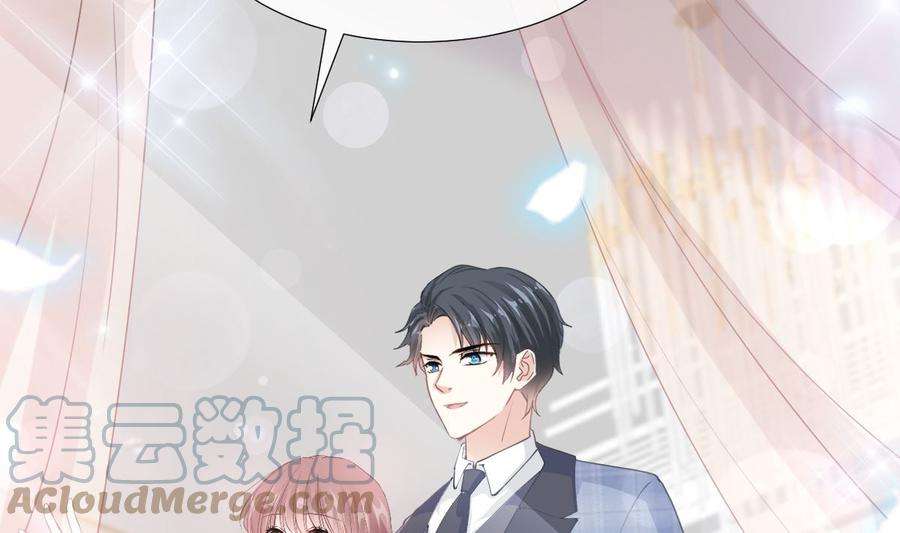 霸道总裁轻点爱207话 只要享受就好