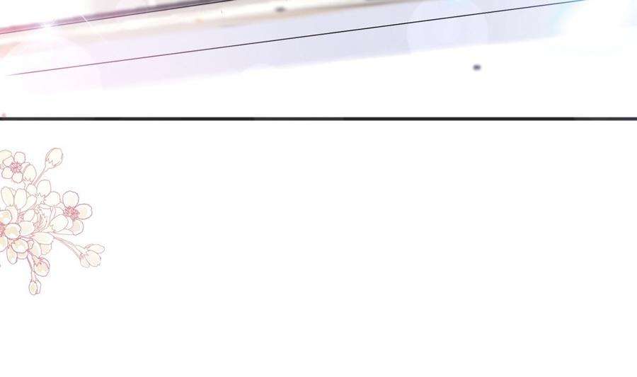 霸道总裁轻点爱207话 只要享受就好