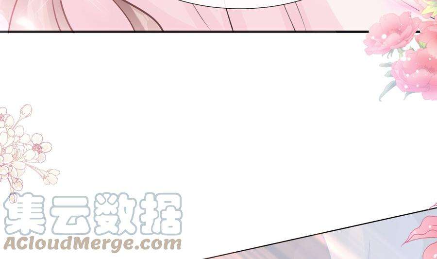 霸道总裁轻点爱207话 只要享受就好