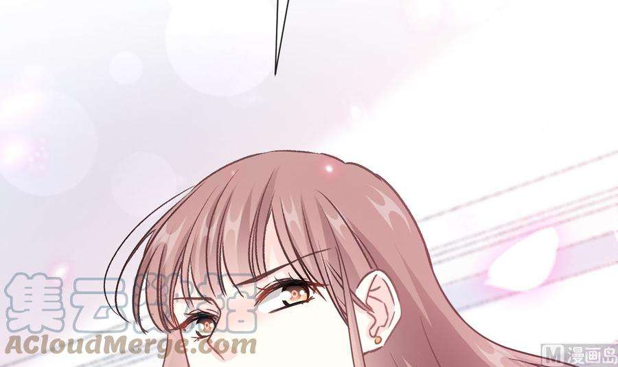 霸道总裁轻点爱207话 只要享受就好
