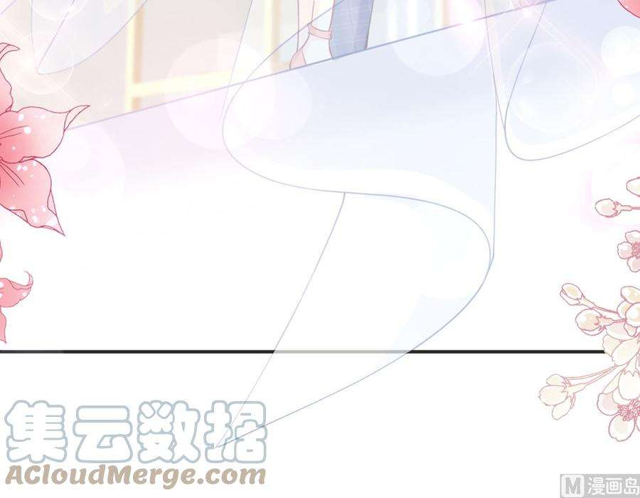 霸道总裁轻点爱207话 只要享受就好