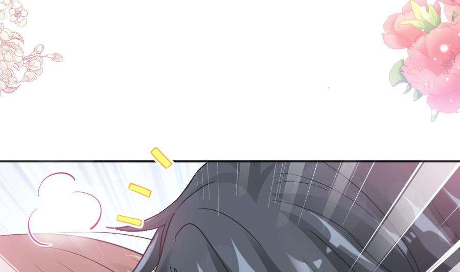霸道总裁轻点爱207话 只要享受就好