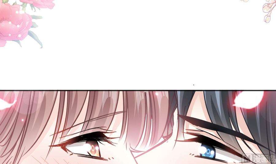 霸道总裁轻点爱207话 只要享受就好