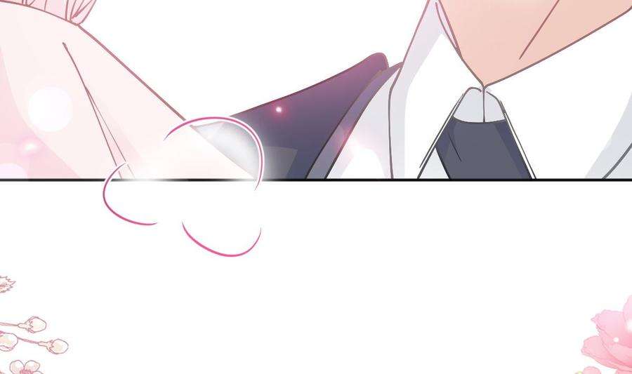 霸道总裁轻点爱207话 只要享受就好