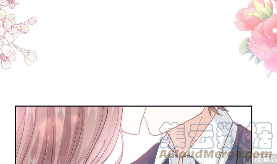 霸道总裁轻点爱207话 只要享受就好