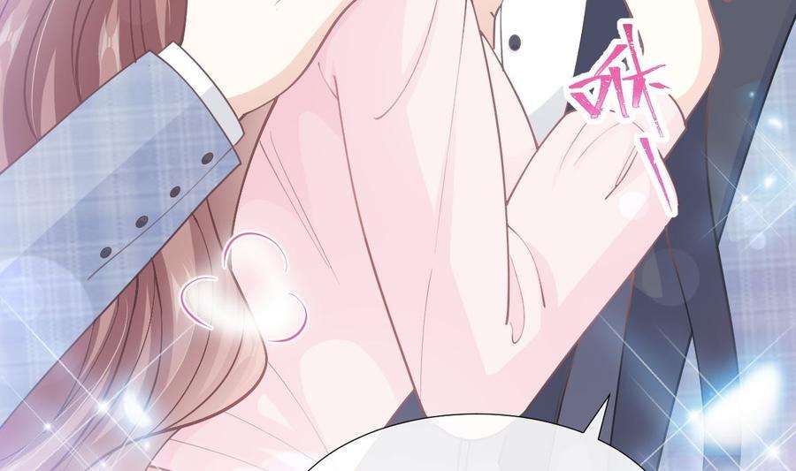 霸道总裁轻点爱207话 只要享受就好