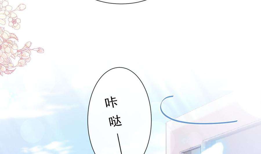 霸道总裁轻点爱208话 反客为主