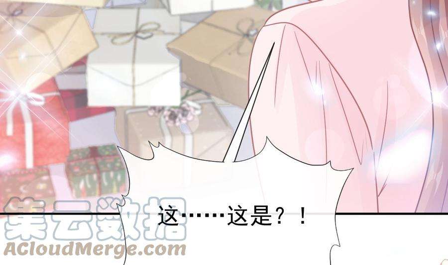 霸道总裁轻点爱208话 反客为主
