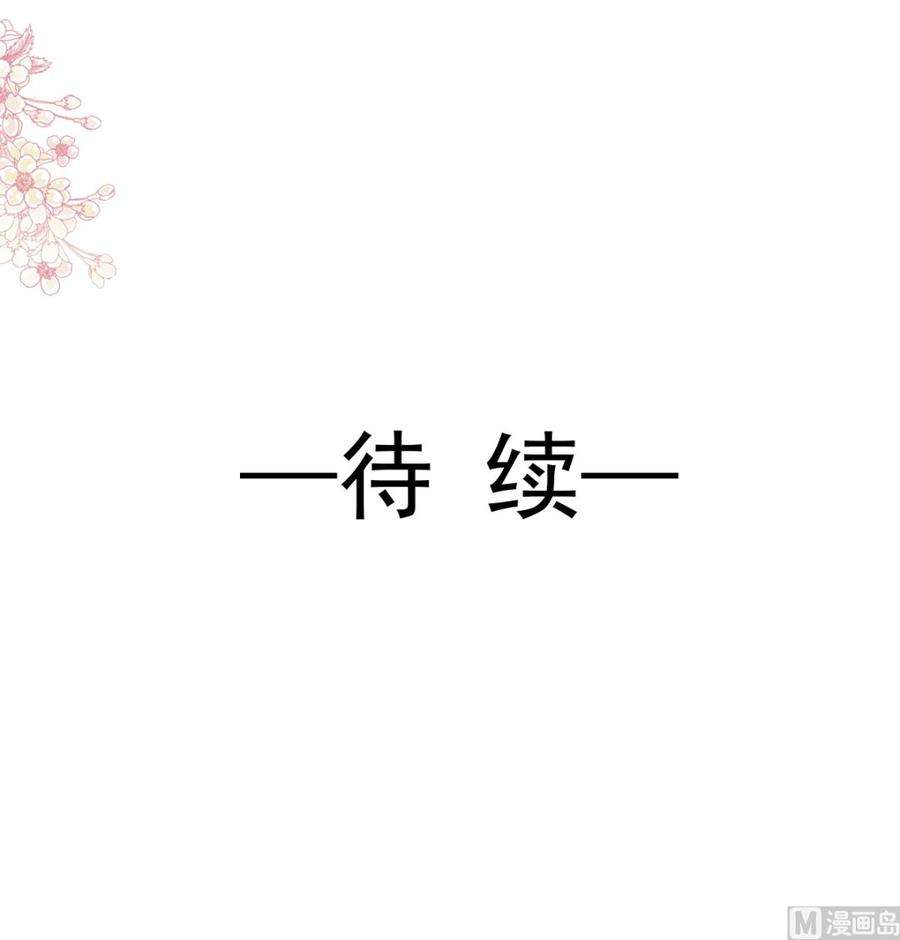 霸道总裁轻点爱208话 反客为主
