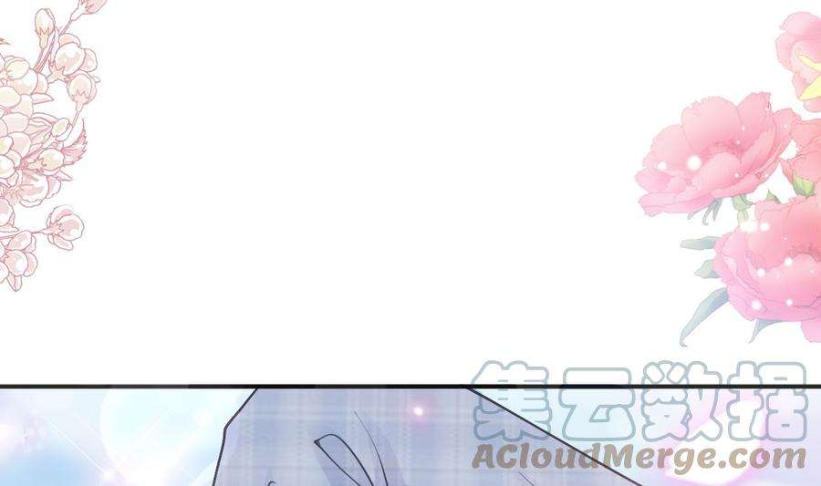 霸道总裁轻点爱208话 反客为主