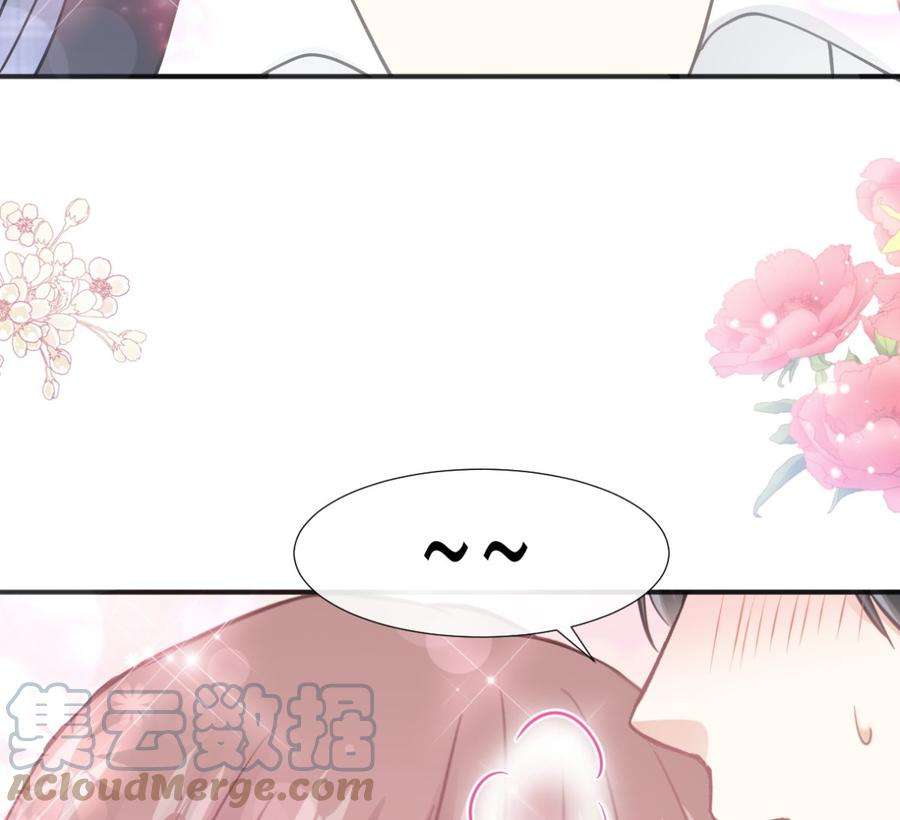 霸道总裁轻点爱208话 反客为主