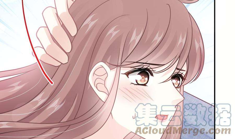 霸道总裁轻点爱208话 反客为主