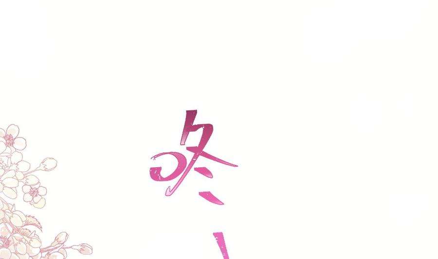 霸道总裁轻点爱208话 反客为主