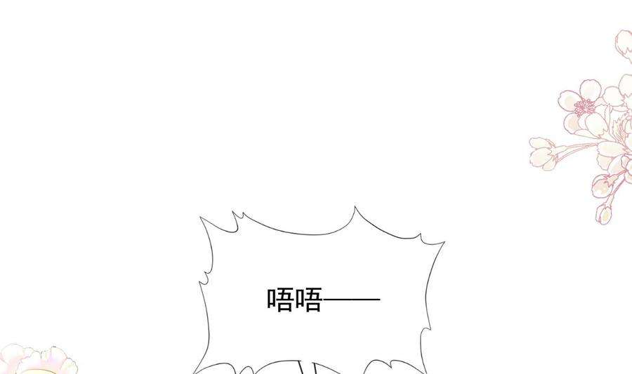 霸道总裁轻点爱208话 反客为主