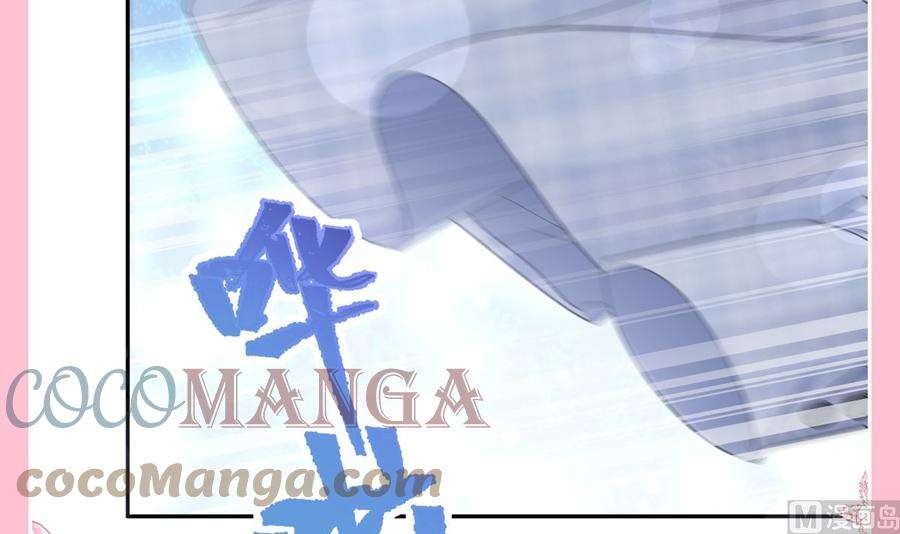 霸道总裁轻点爱209话 花样催生