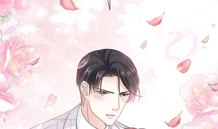霸道总裁轻点爱209话 花样催生