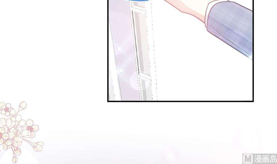 霸道总裁轻点爱209话 花样催生
