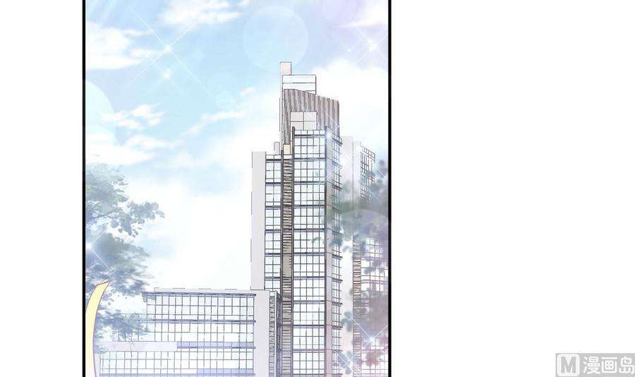 霸道总裁轻点爱209话 花样催生
