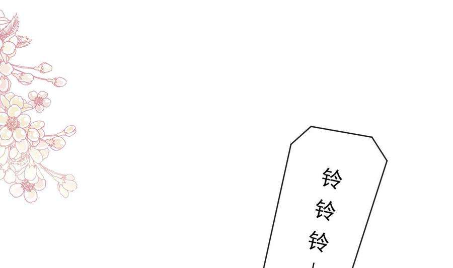霸道总裁轻点爱209话 花样催生