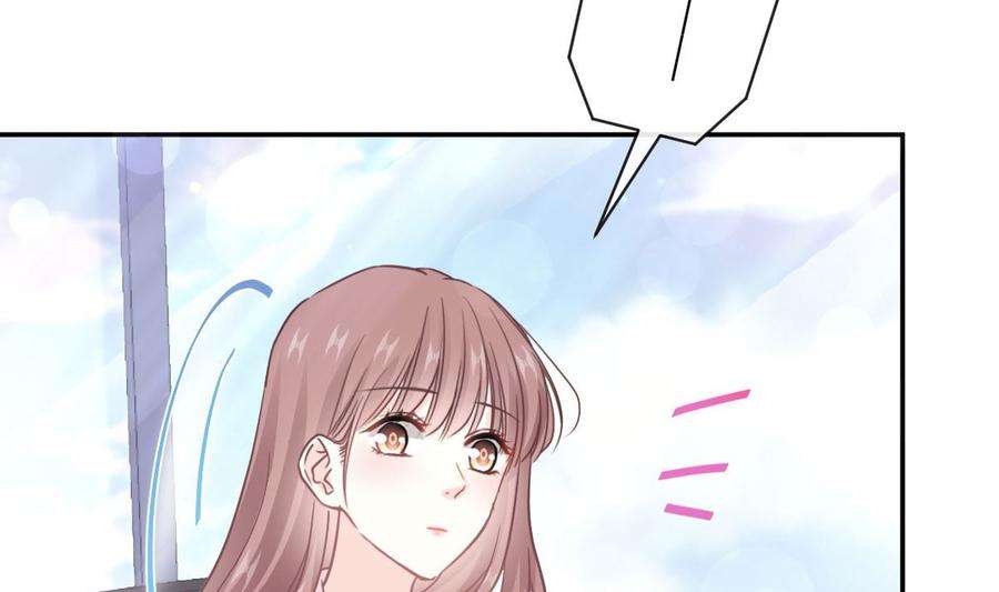 霸道总裁轻点爱209话 花样催生
