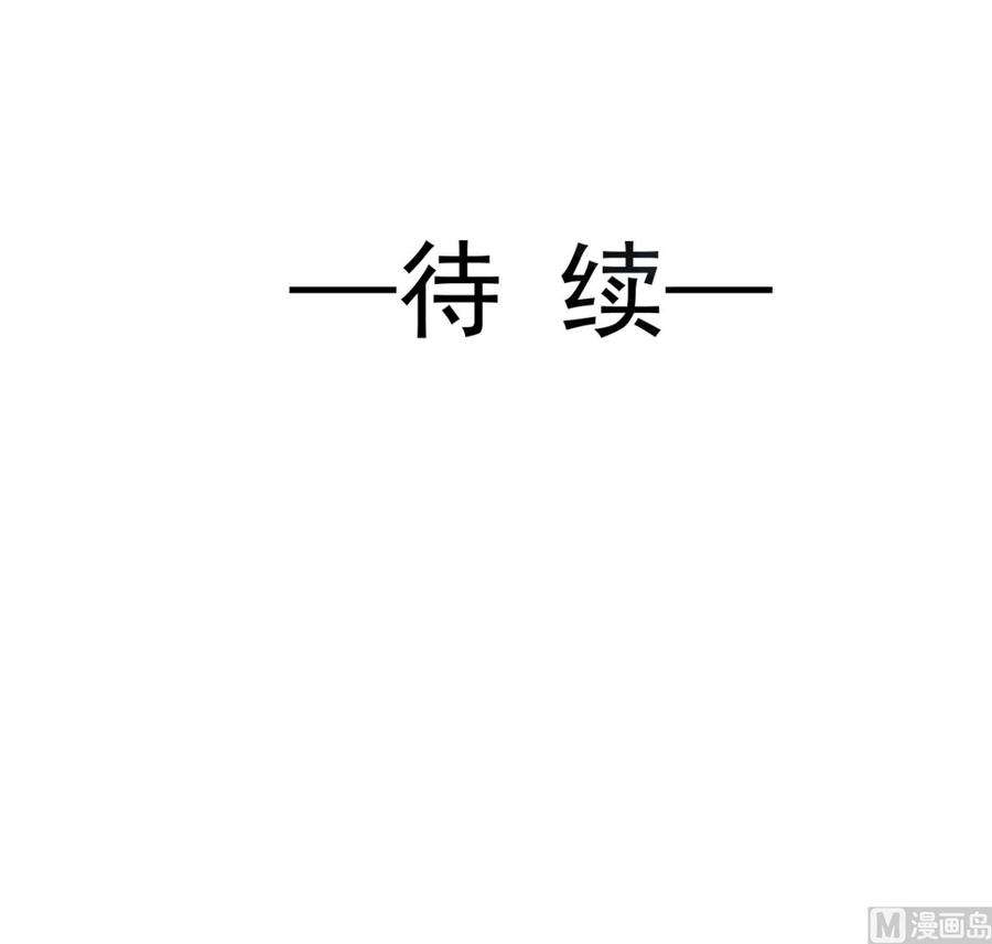 霸道总裁轻点爱210话 发泄情绪