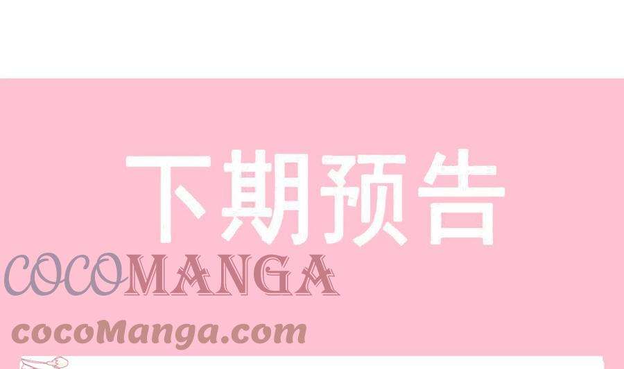 霸道总裁轻点爱210话 发泄情绪