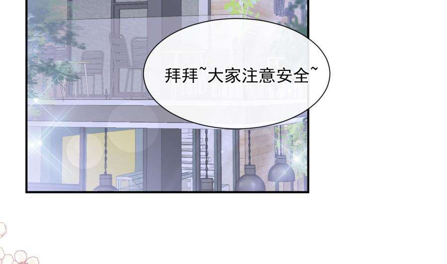 霸道总裁轻点爱210话 发泄情绪