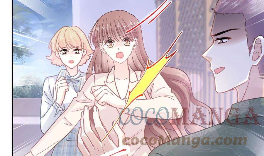 霸道总裁轻点爱210话 发泄情绪