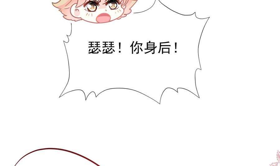 霸道总裁轻点爱210话 发泄情绪