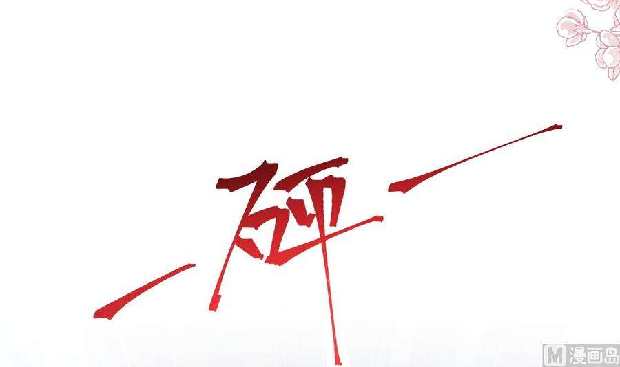 霸道总裁轻点爱210话 发泄情绪
