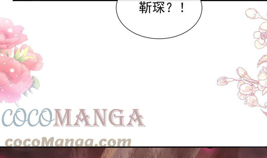 霸道总裁轻点爱210话 发泄情绪