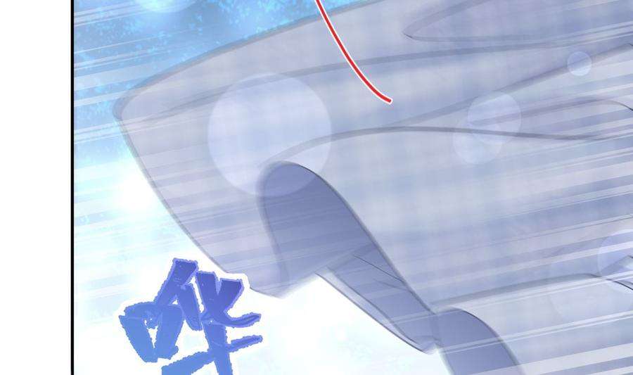霸道总裁轻点爱210话 发泄情绪