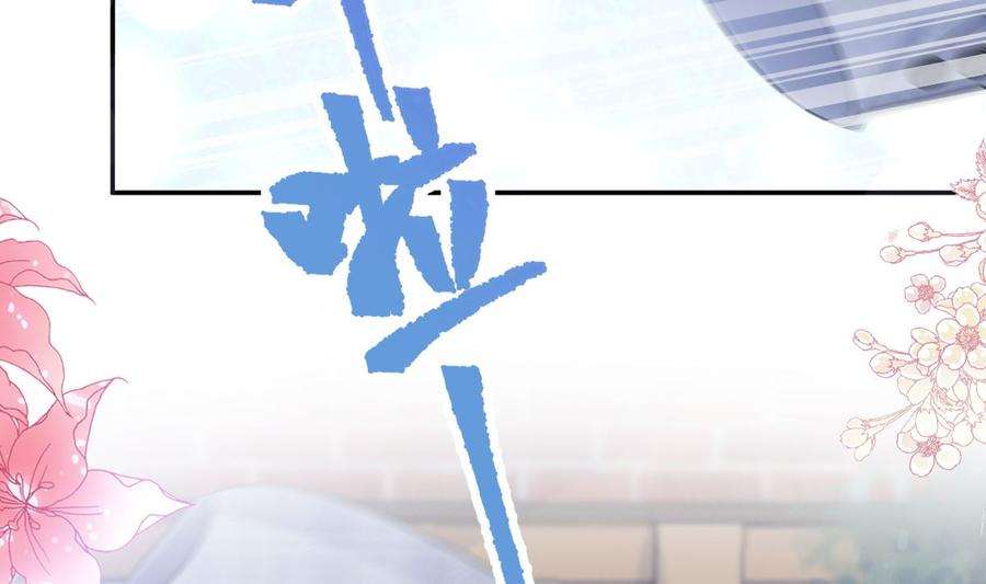 霸道总裁轻点爱210话 发泄情绪