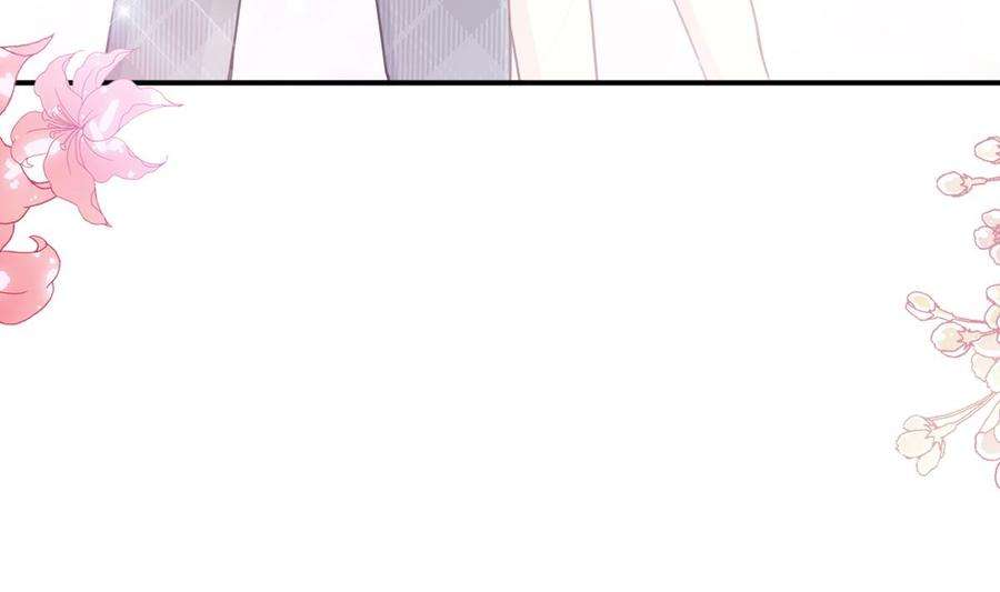 霸道总裁轻点爱211话 喜当妈？！