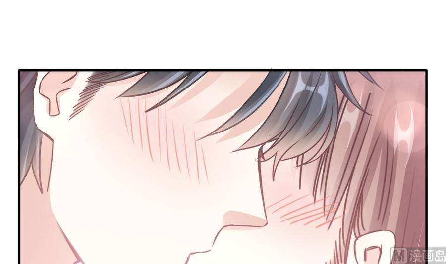 霸道总裁轻点爱211话 喜当妈？！