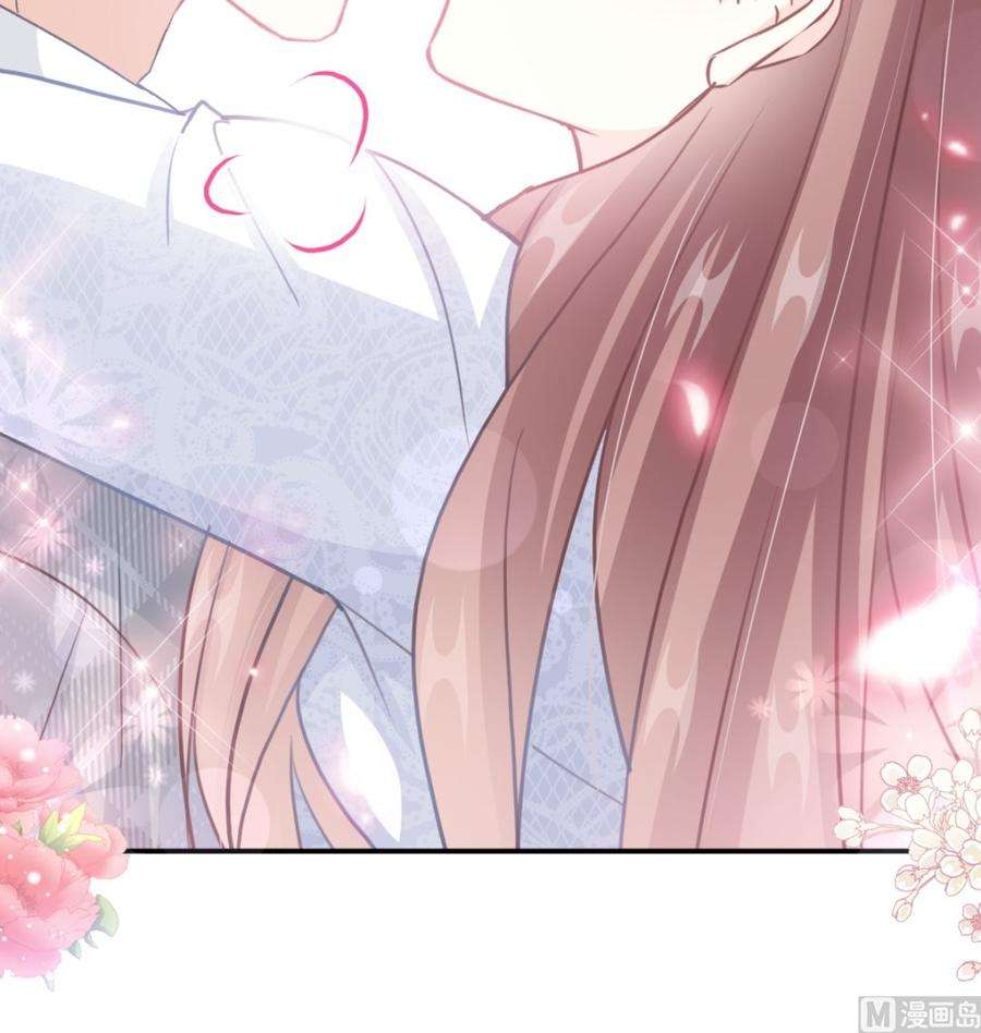霸道总裁轻点爱211话 喜当妈？！