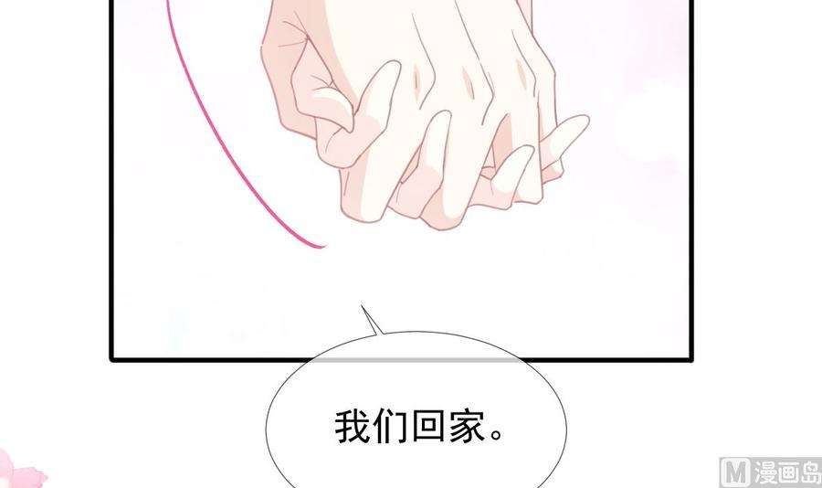 霸道总裁轻点爱211话 喜当妈？！