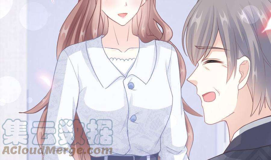 霸道总裁轻点爱211话 喜当妈？！